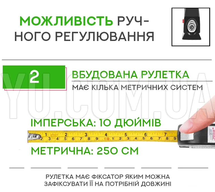Лазерний рівень із вбудованою рулеткою Laser Level Pro 3 Лазерний рівень із вбудованою рулеткою Laser Level Pro 3